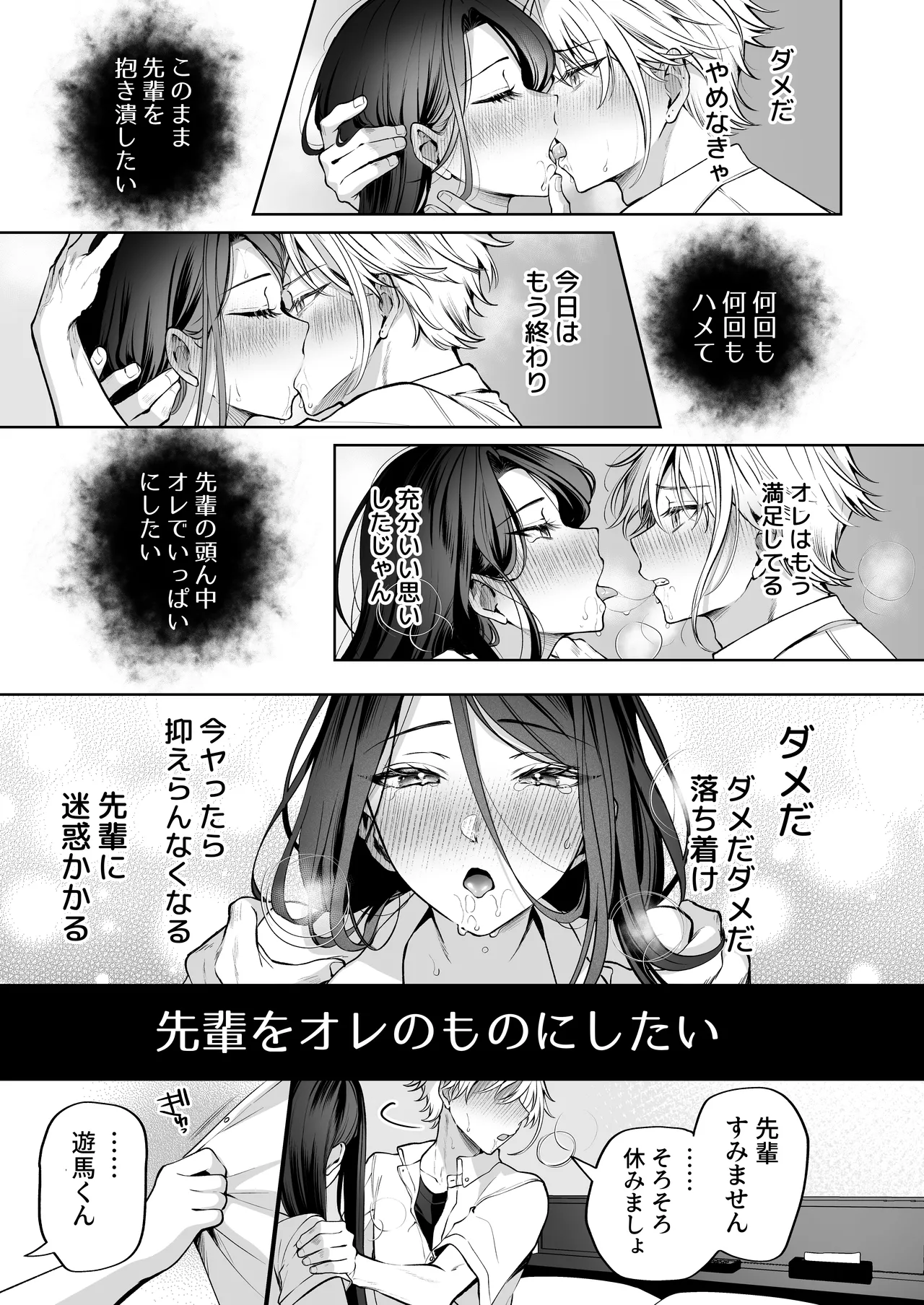 หน้า 47