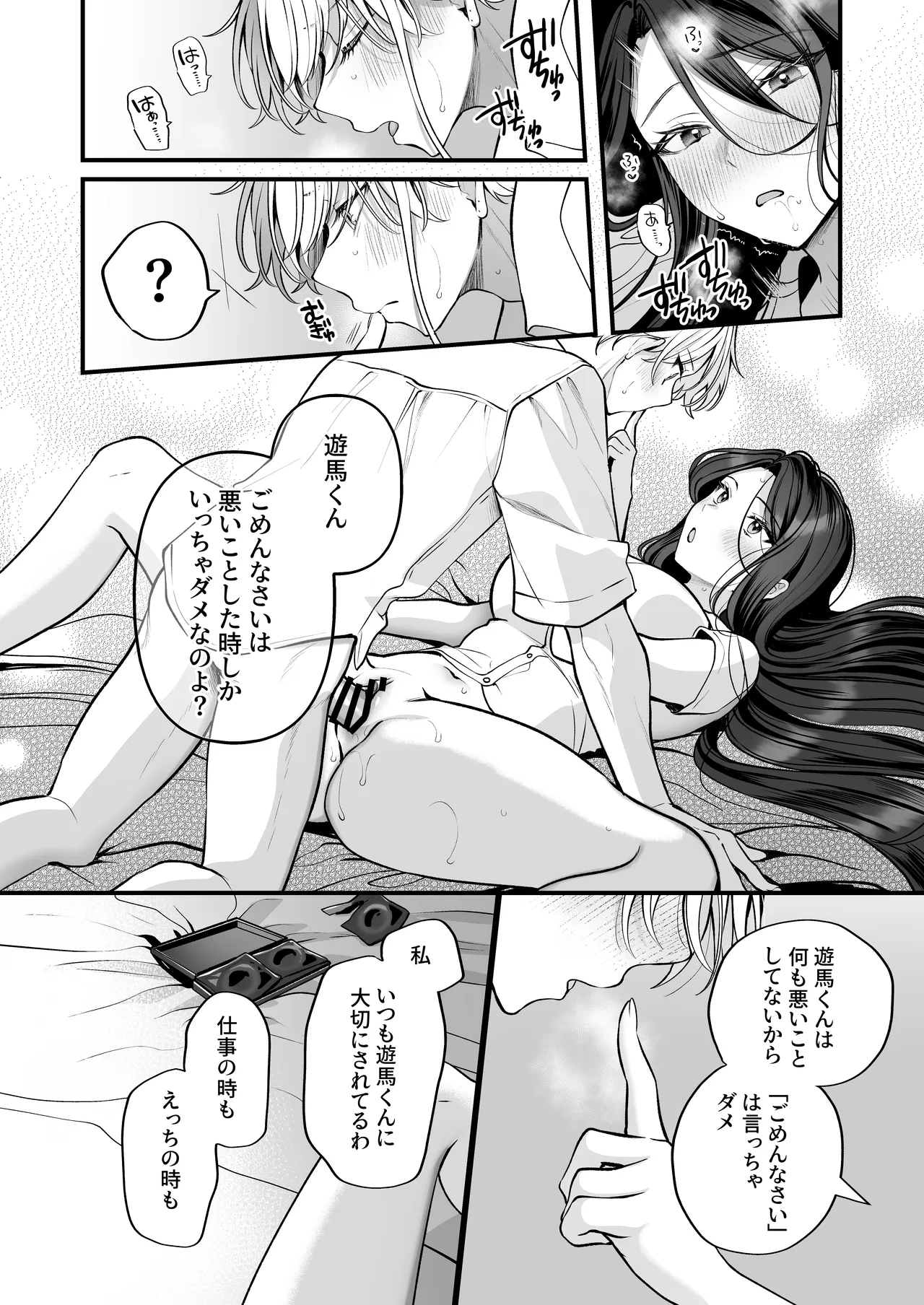 หน้า 54