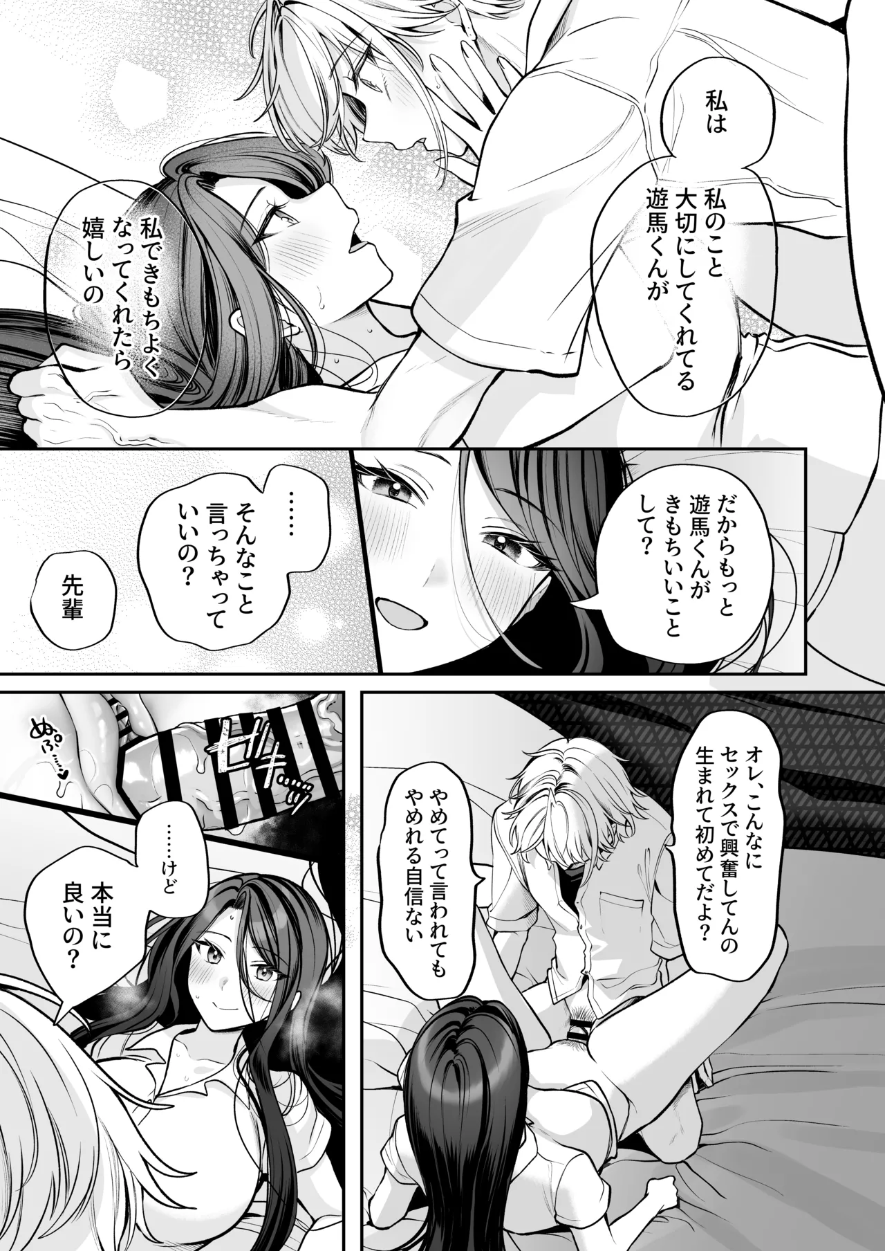หน้า 55