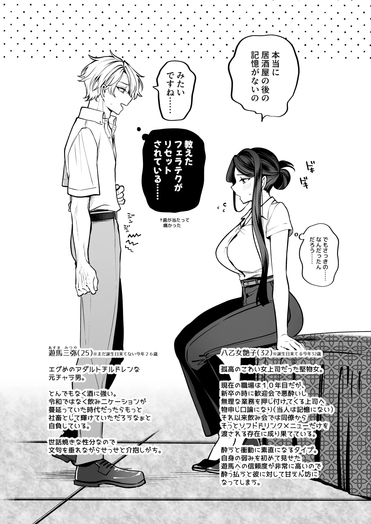 หน้า 130