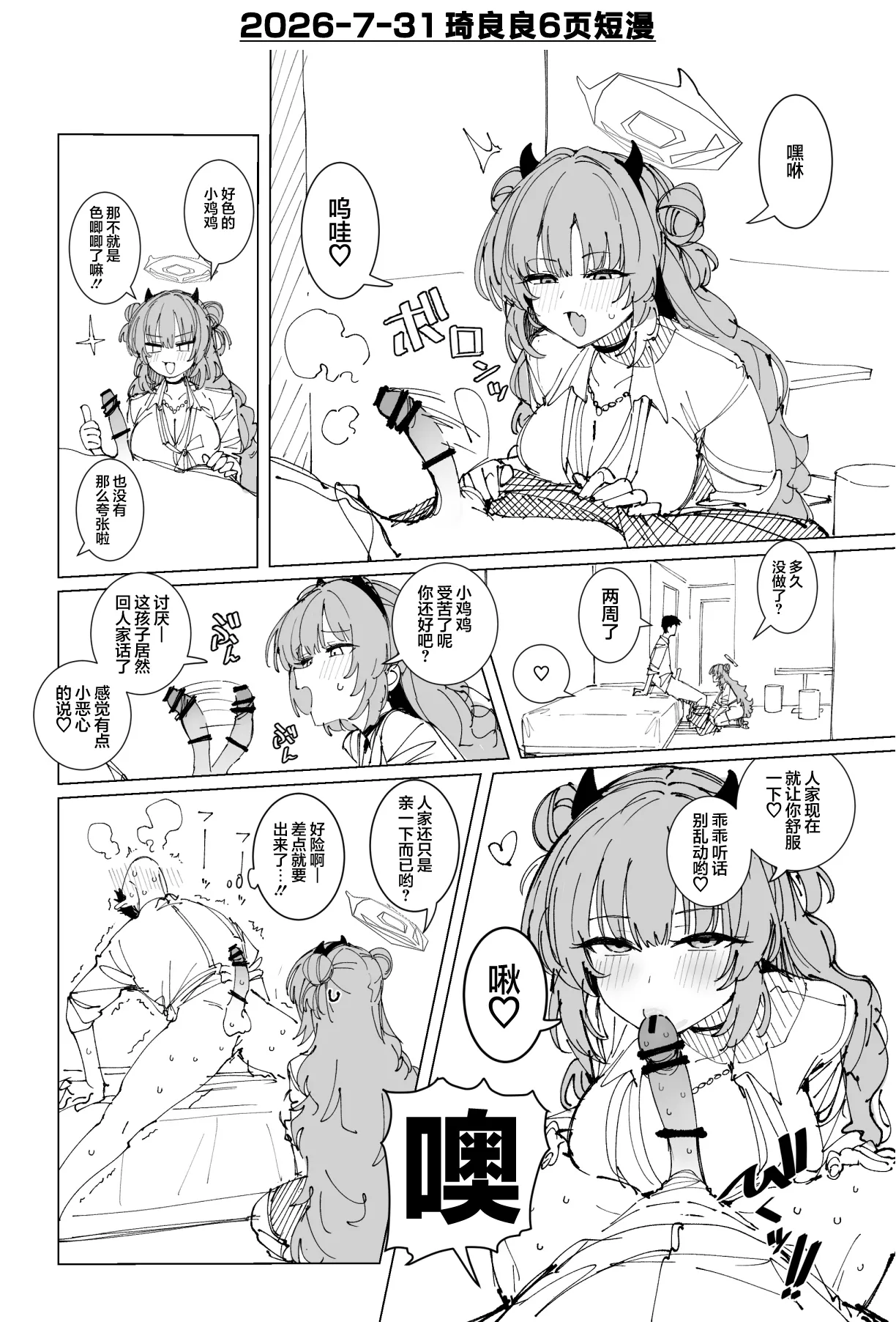 หน้า 2
