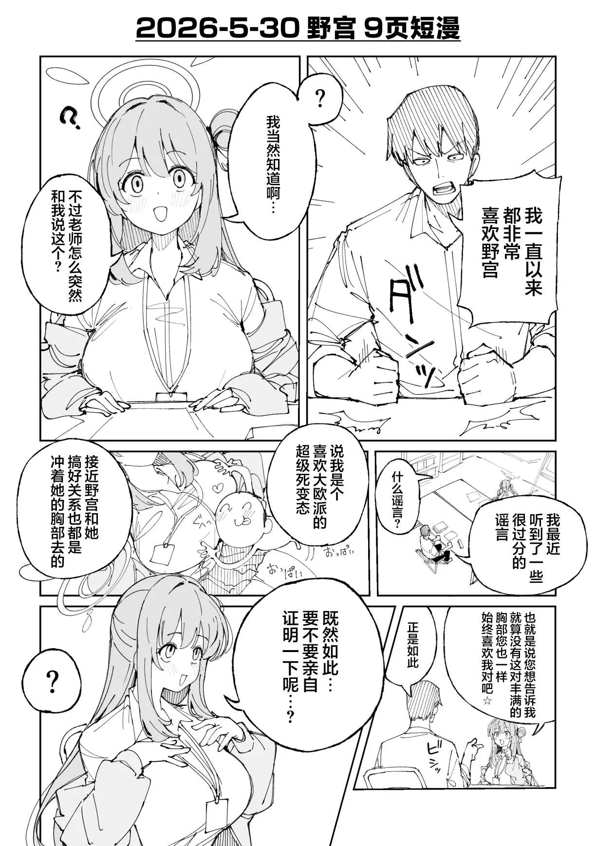 หน้า 19