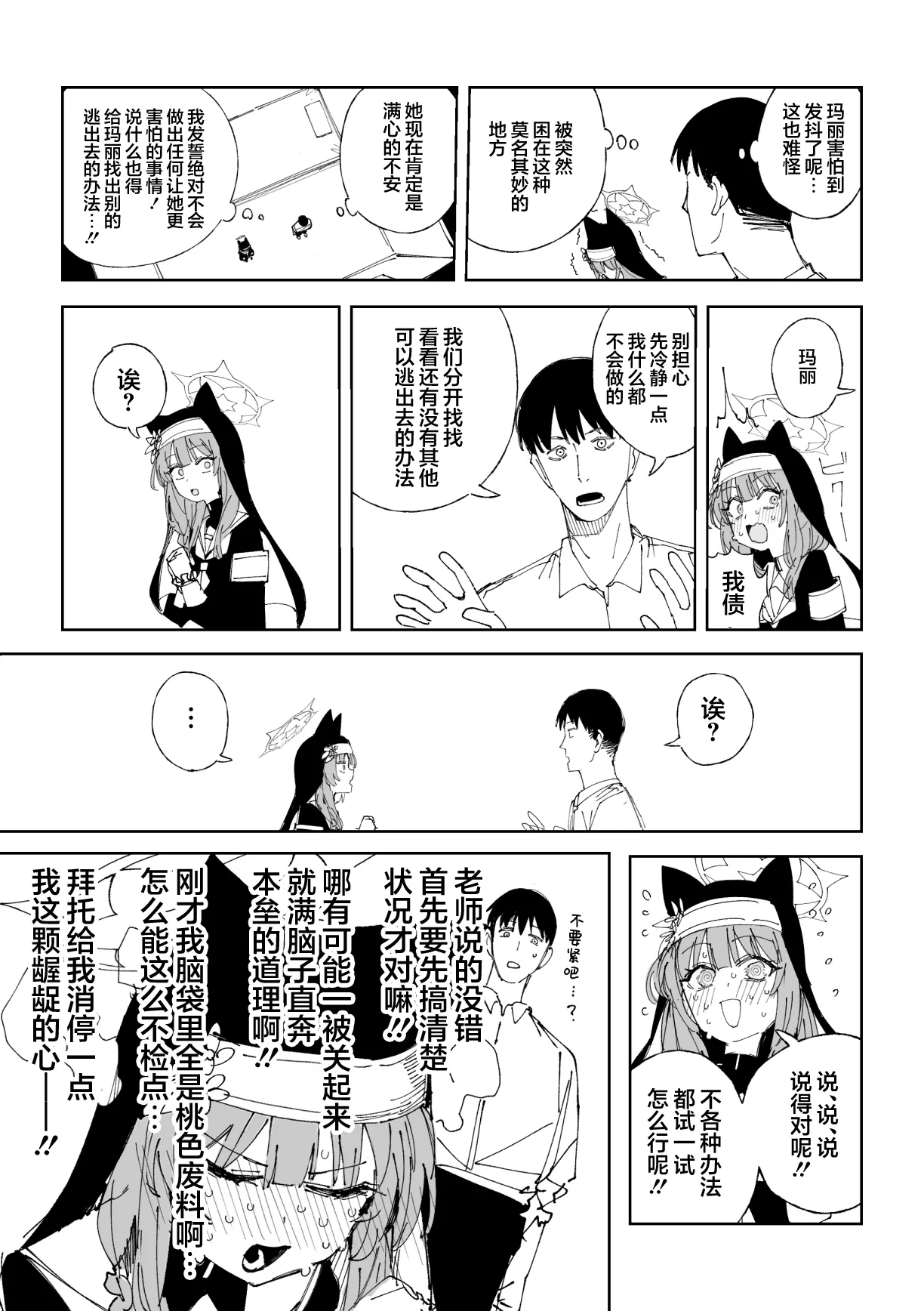 หน้า 30