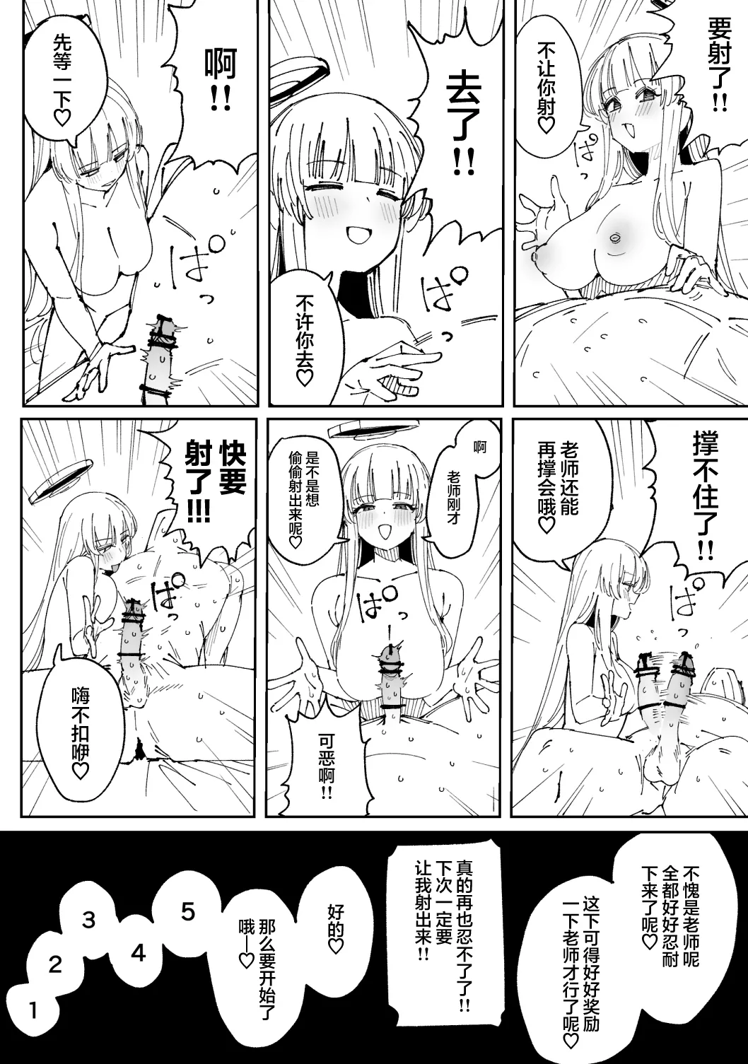 หน้า 42