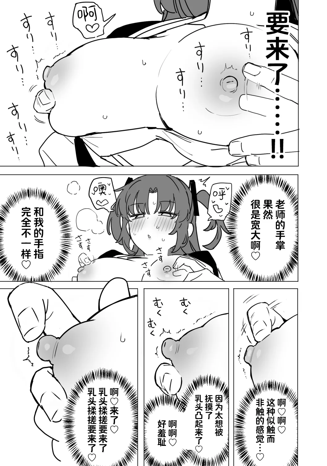 หน้า 64