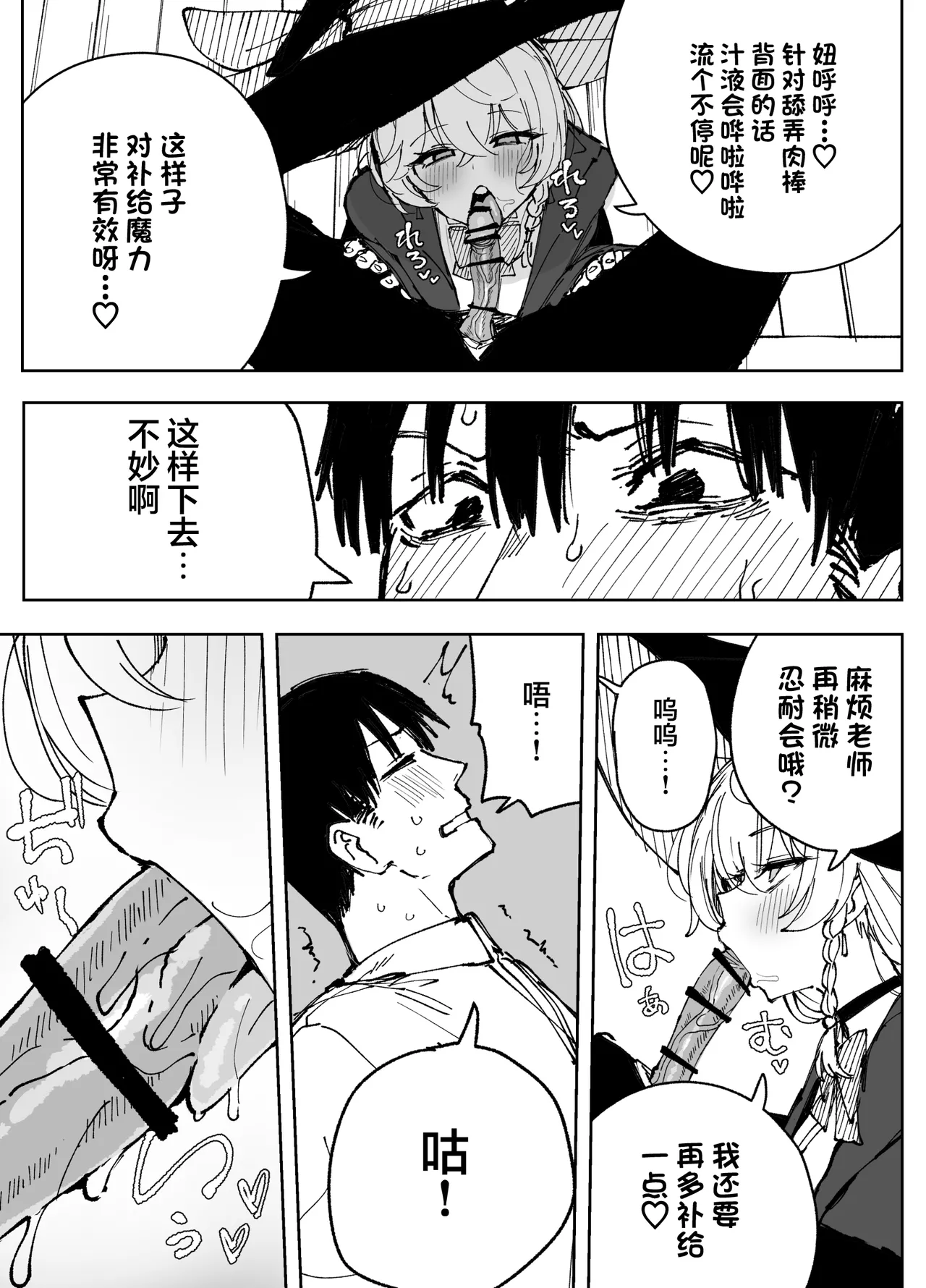หน้า 82