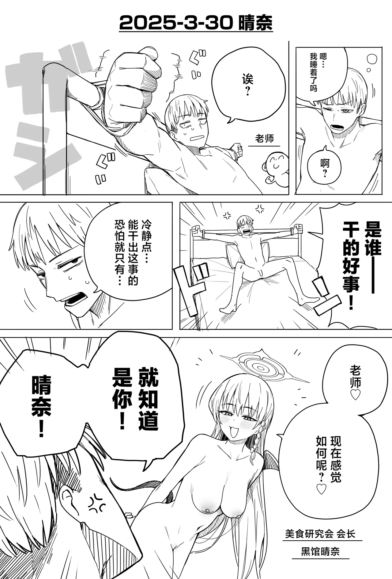 หน้า 143