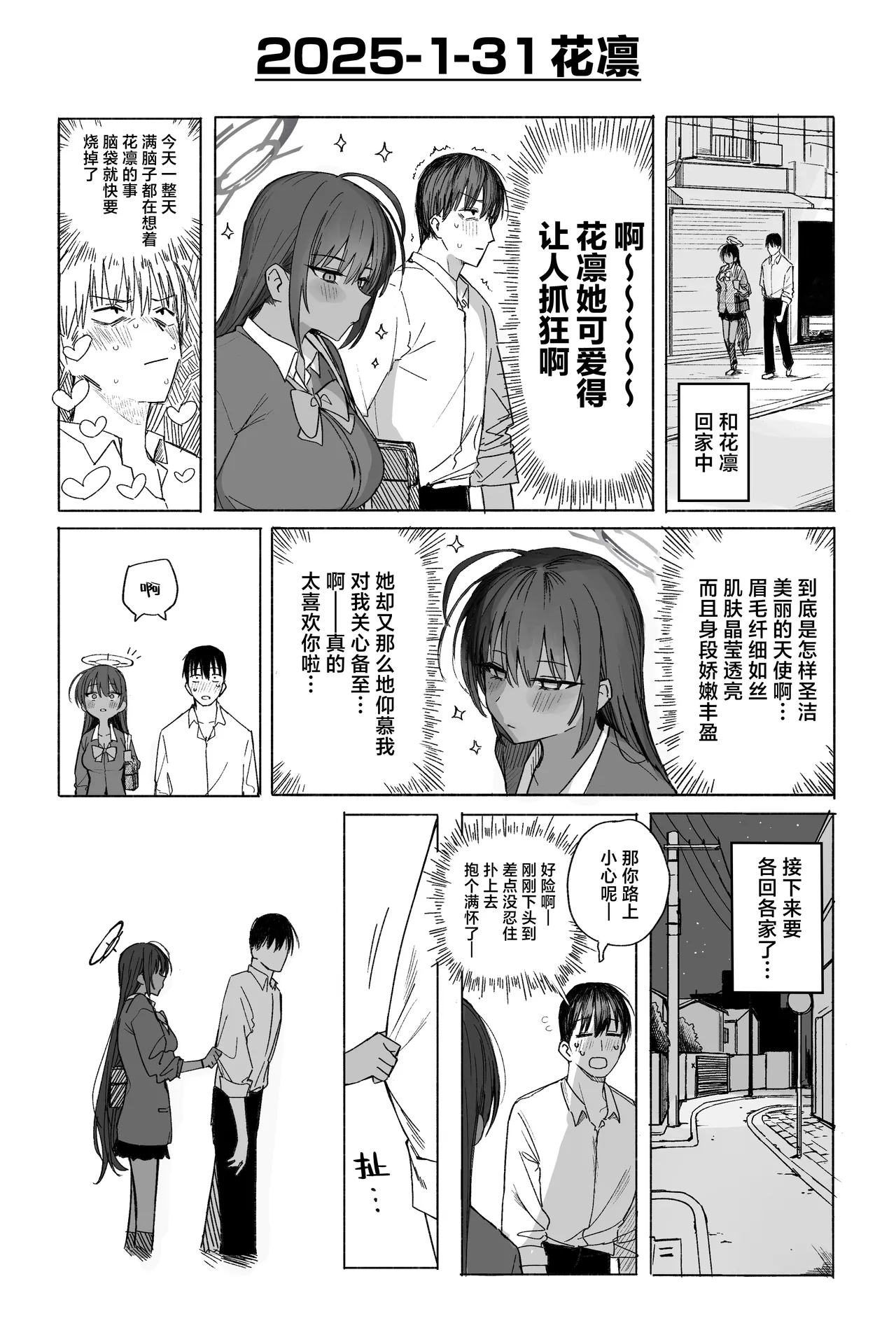 หน้า 154