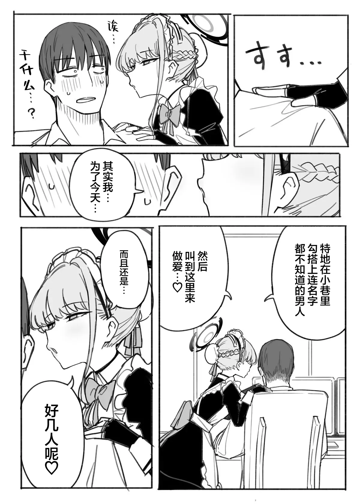 หน้า 170