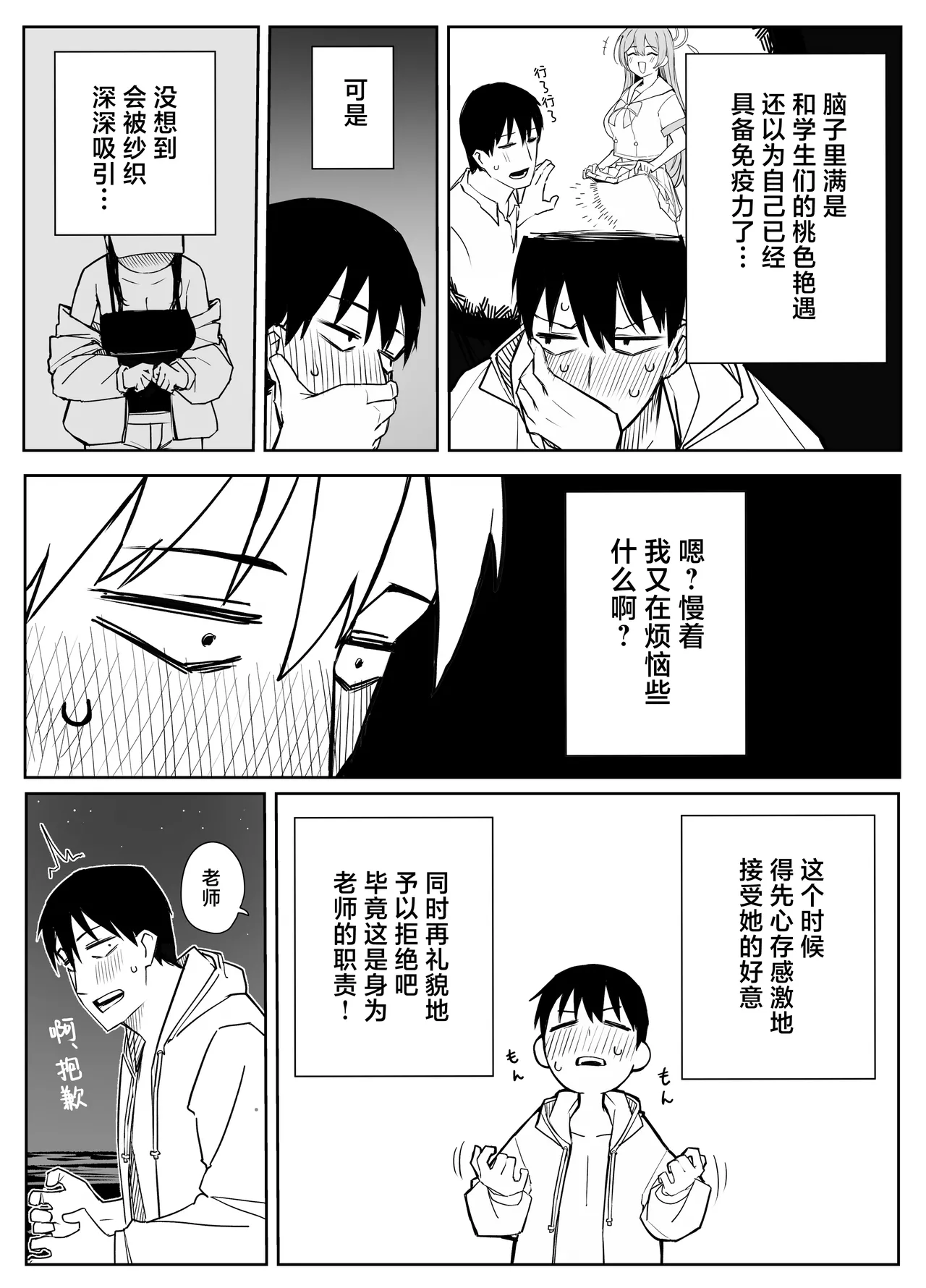 หน้า 182