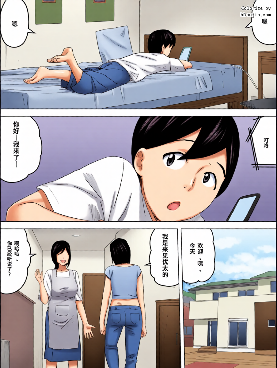 หน้า 2