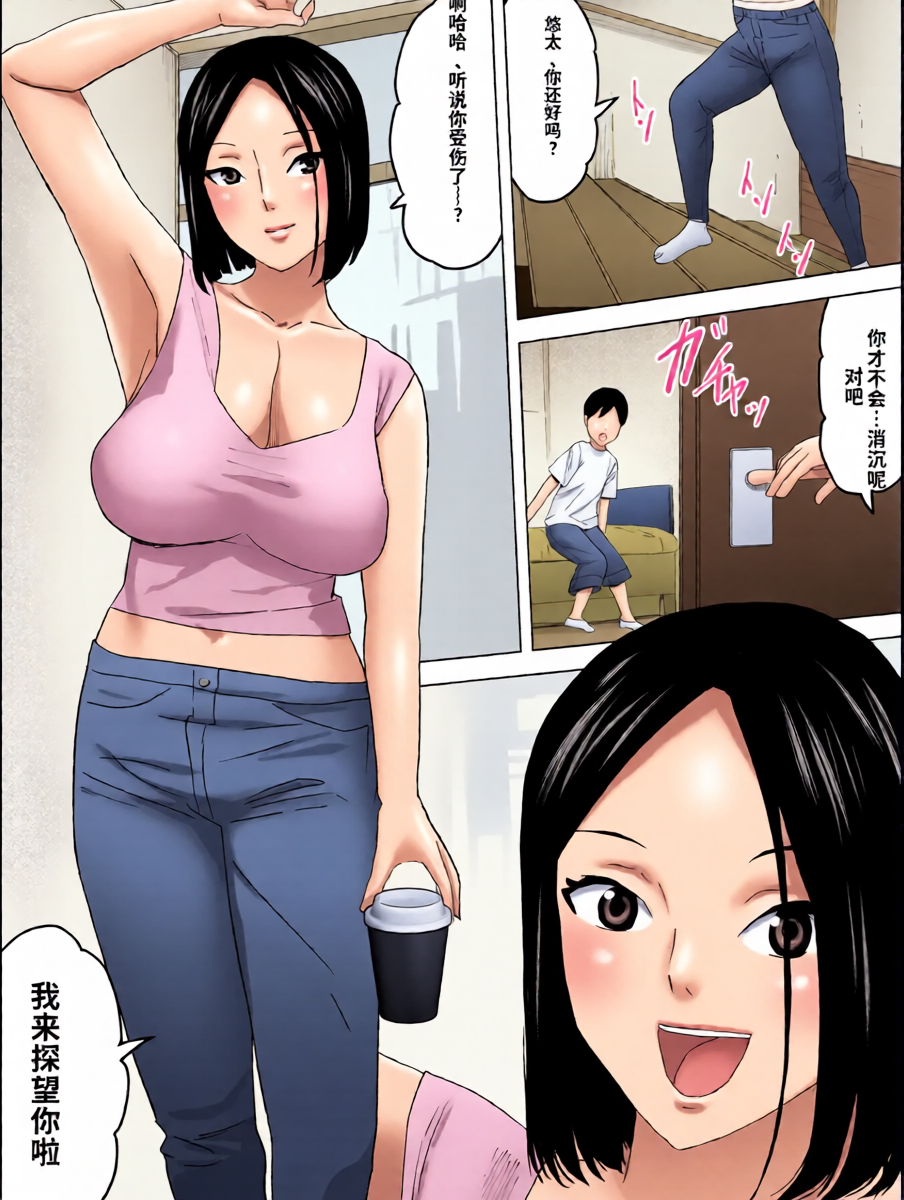 หน้า 3