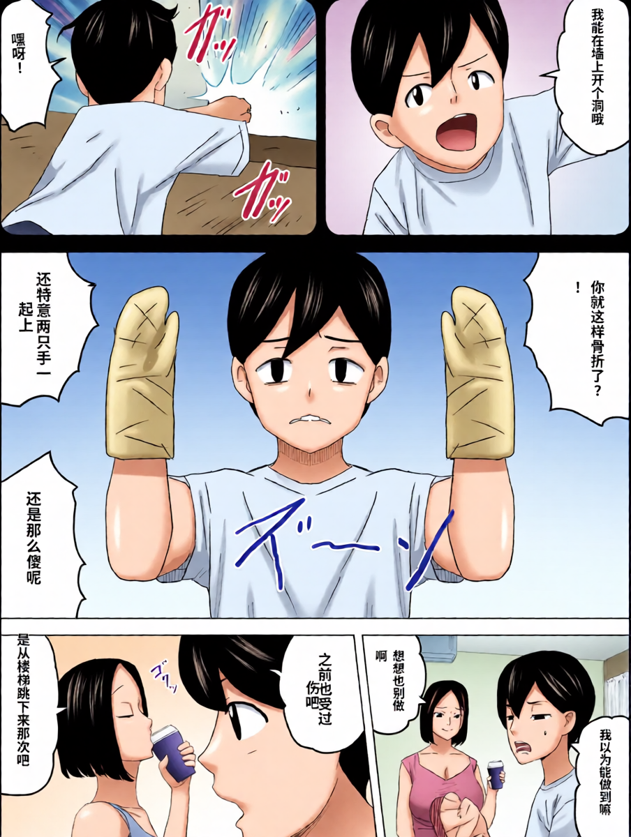 หน้า 4