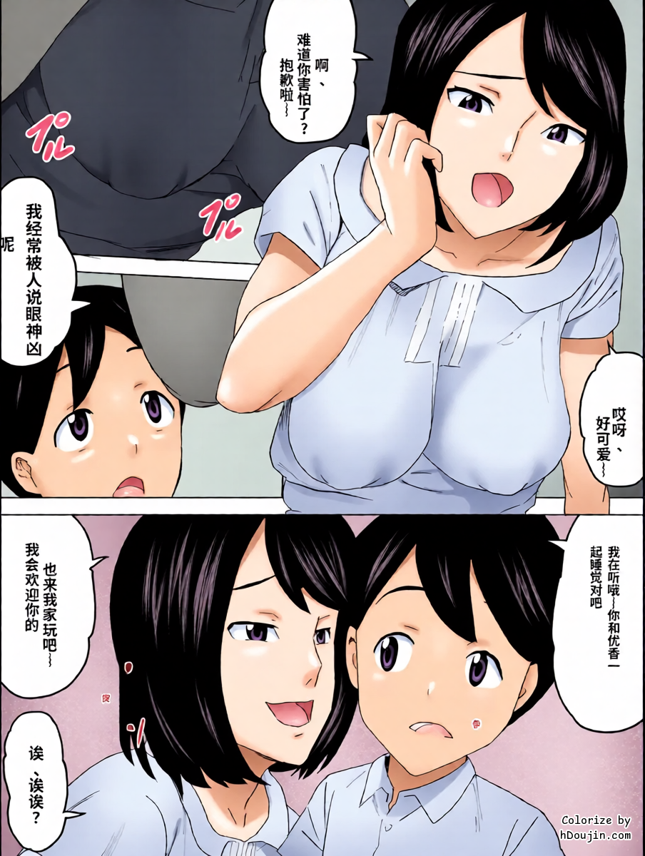 หน้า 6