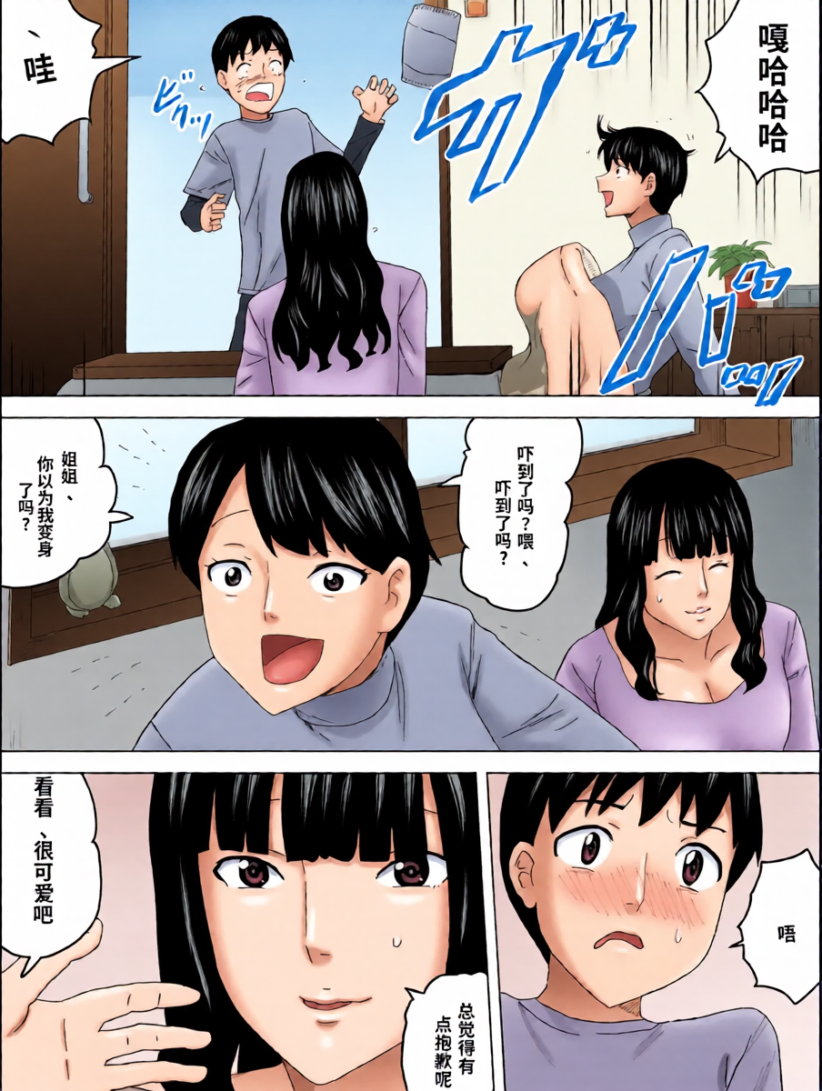 หน้า 4