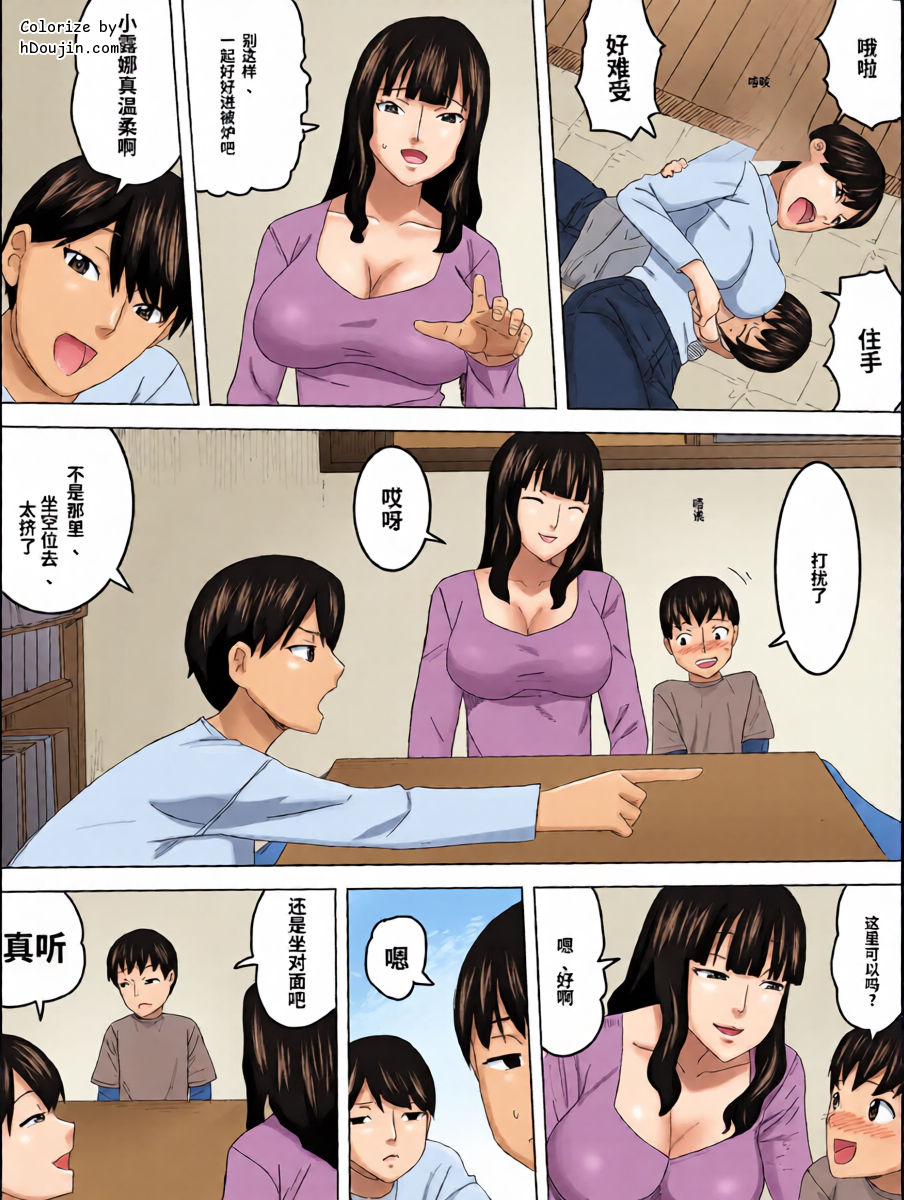 หน้า 6