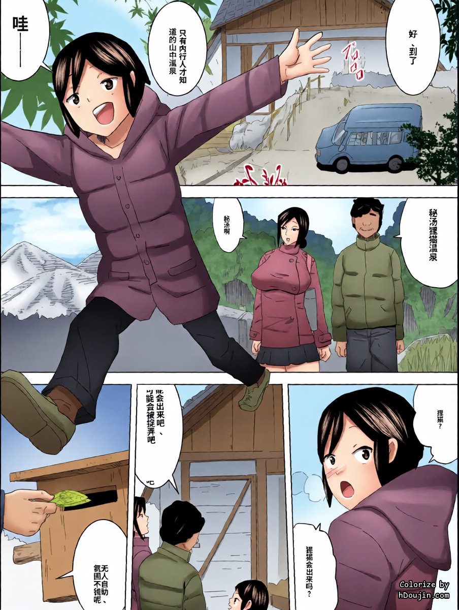 หน้า 2