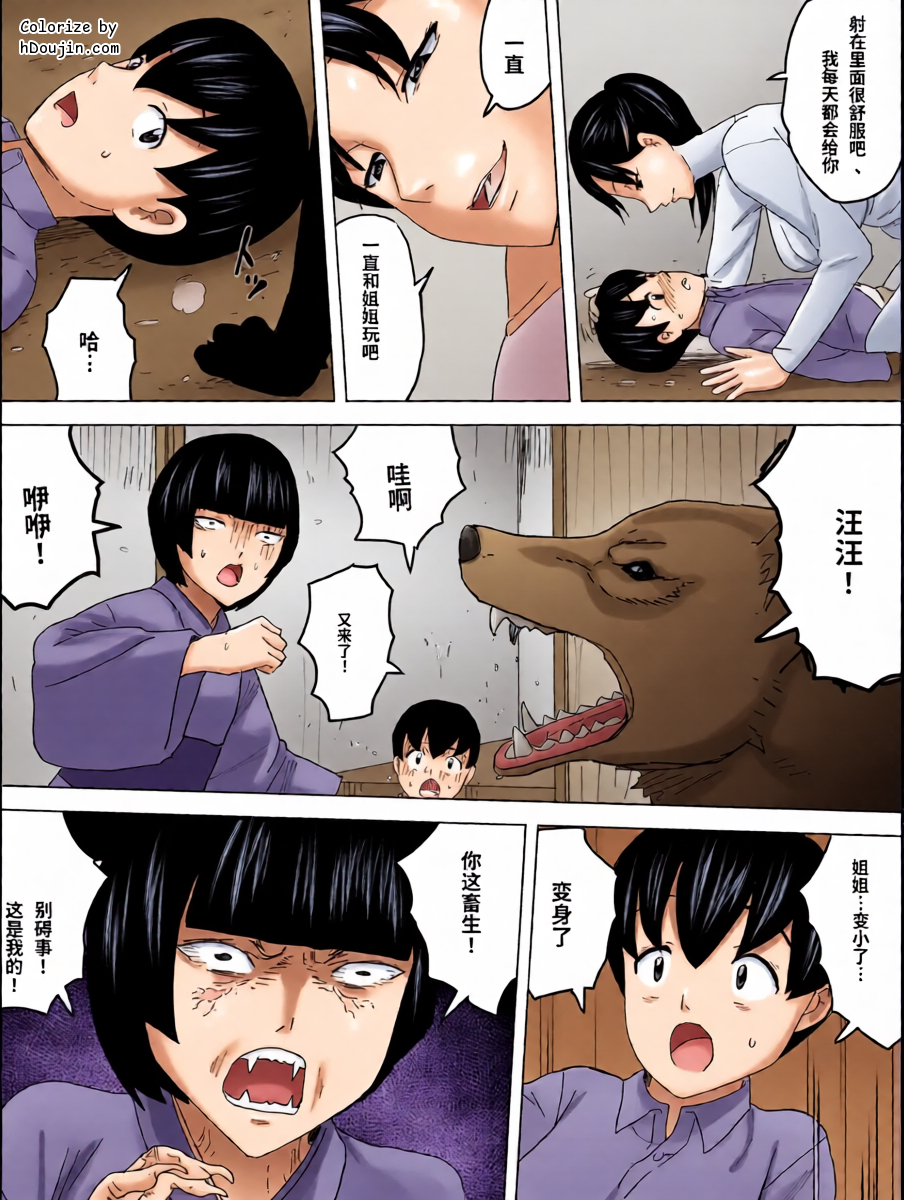 หน้า 20