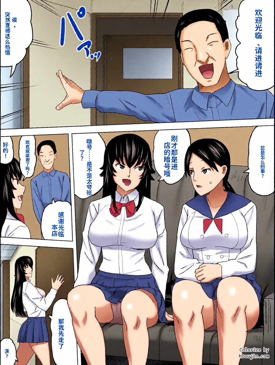 หน้า 6