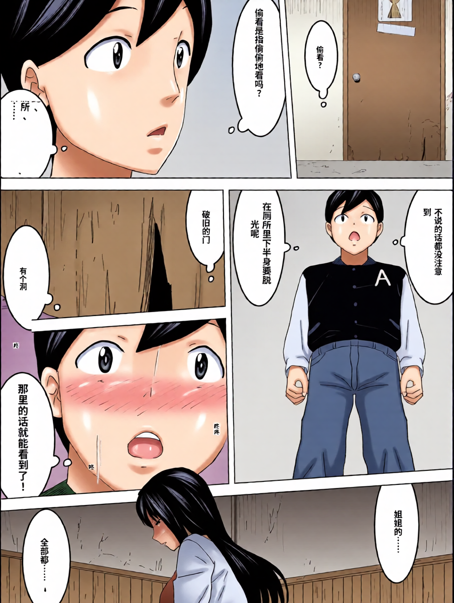 หน้า 9