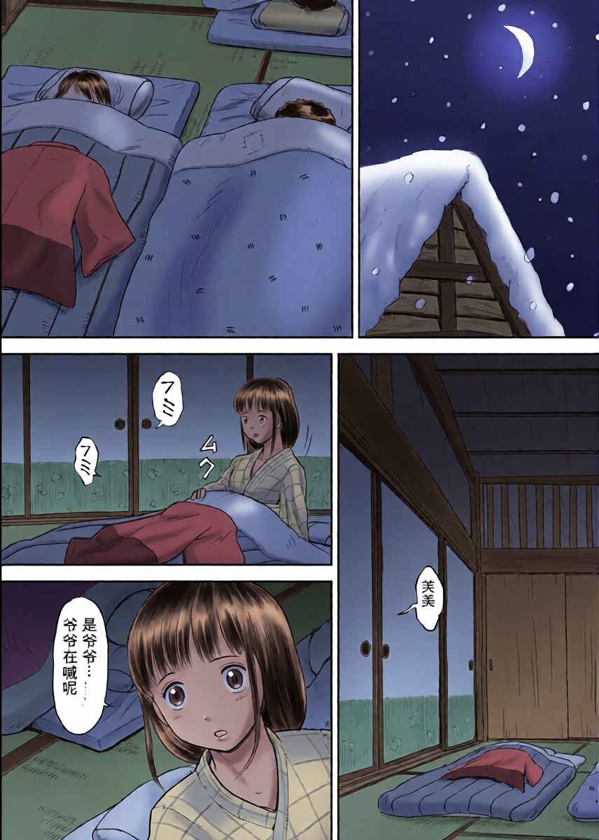 หน้า 2