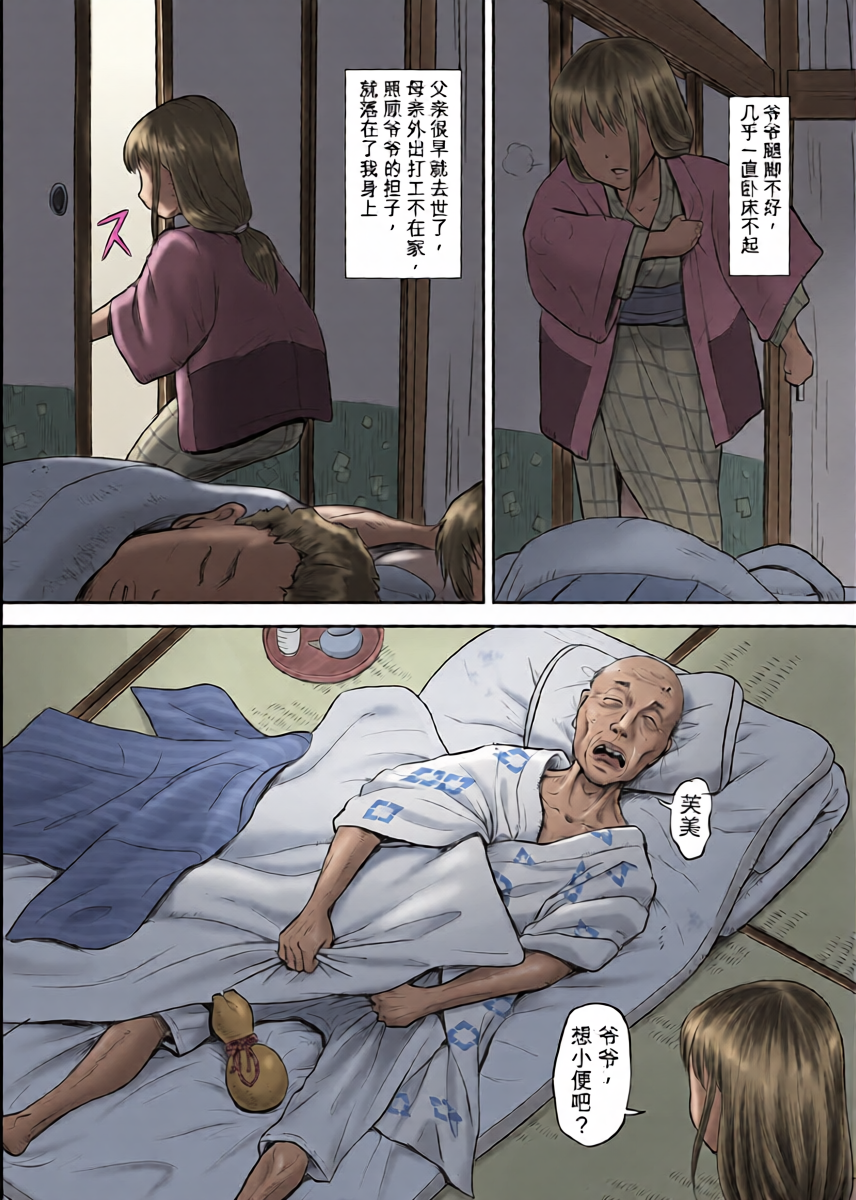 หน้า 3