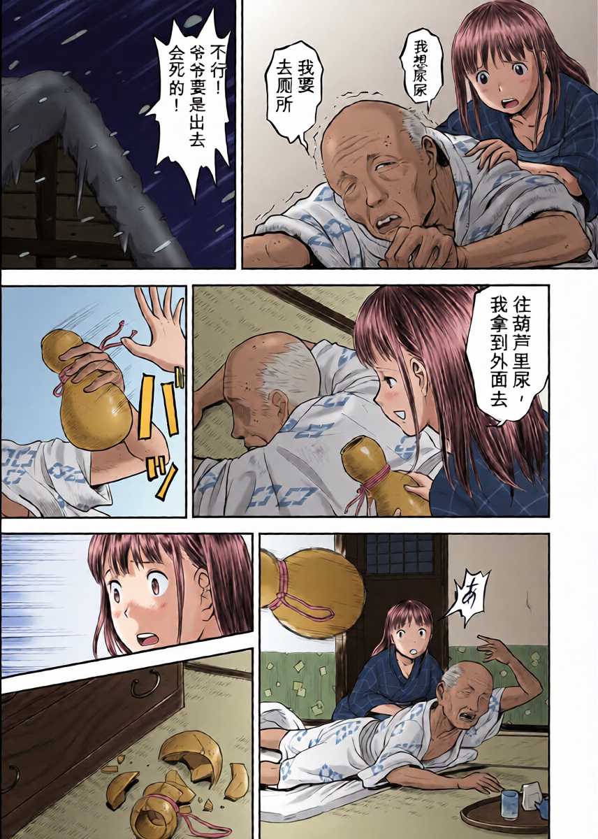 หน้า 9