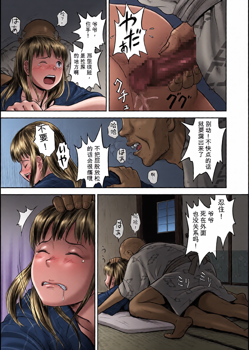 หน้า 13