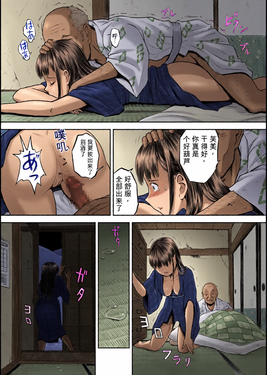 หน้า 16