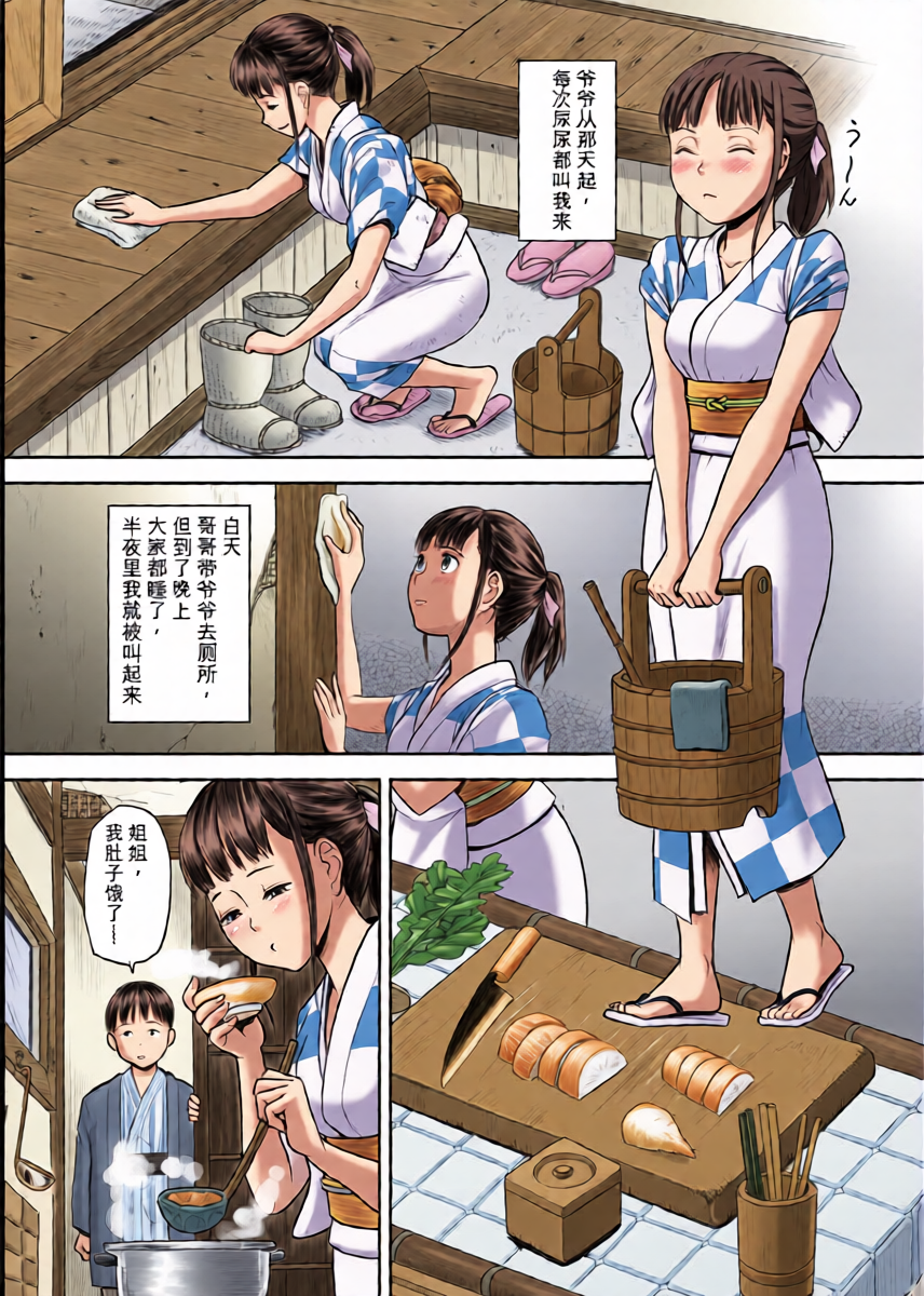 หน้า 20