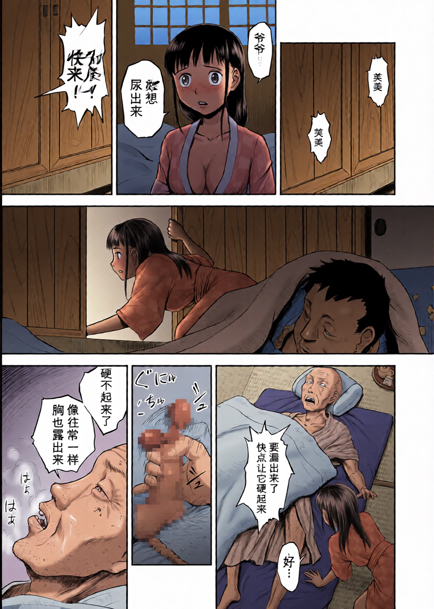 หน้า 33