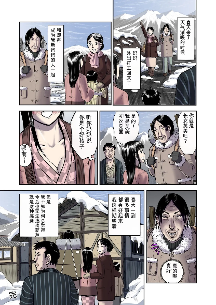 หน้า 50