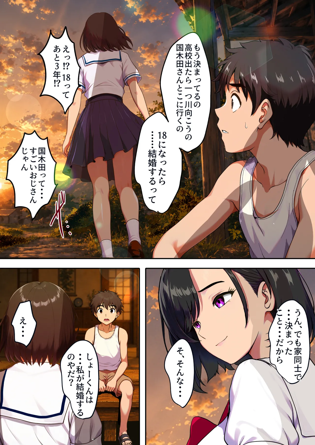 หน้า 10