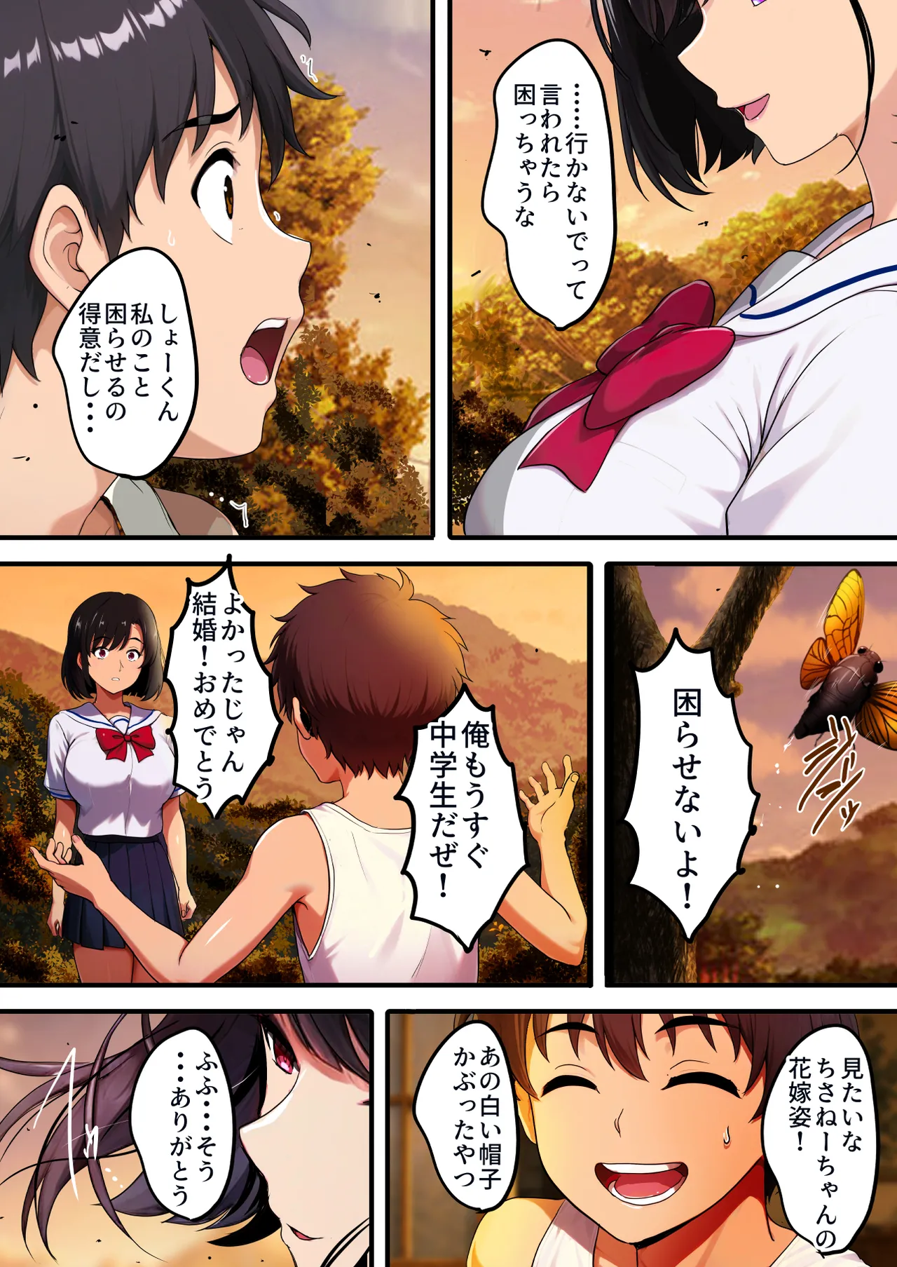 หน้า 11
