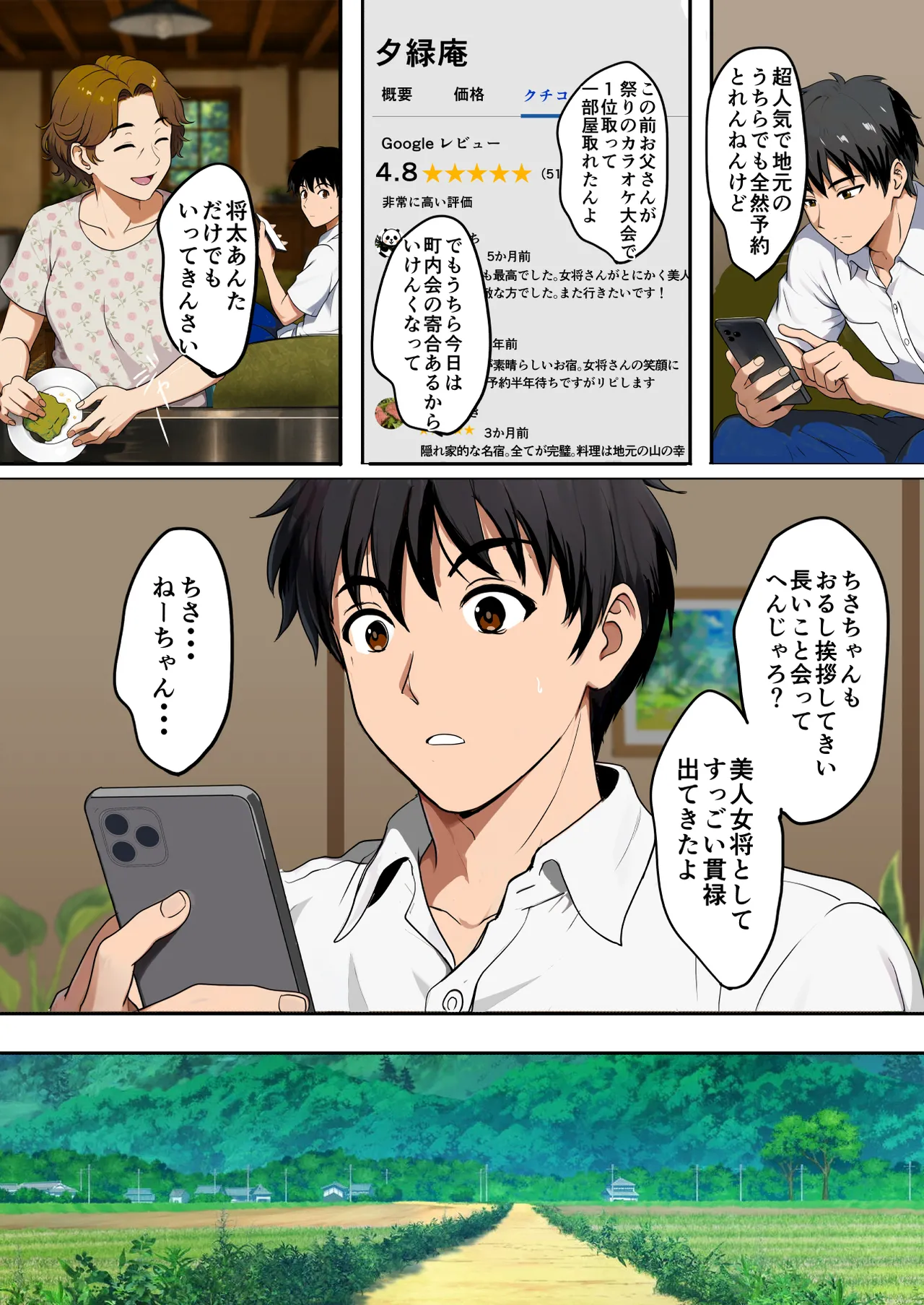 หน้า 15
