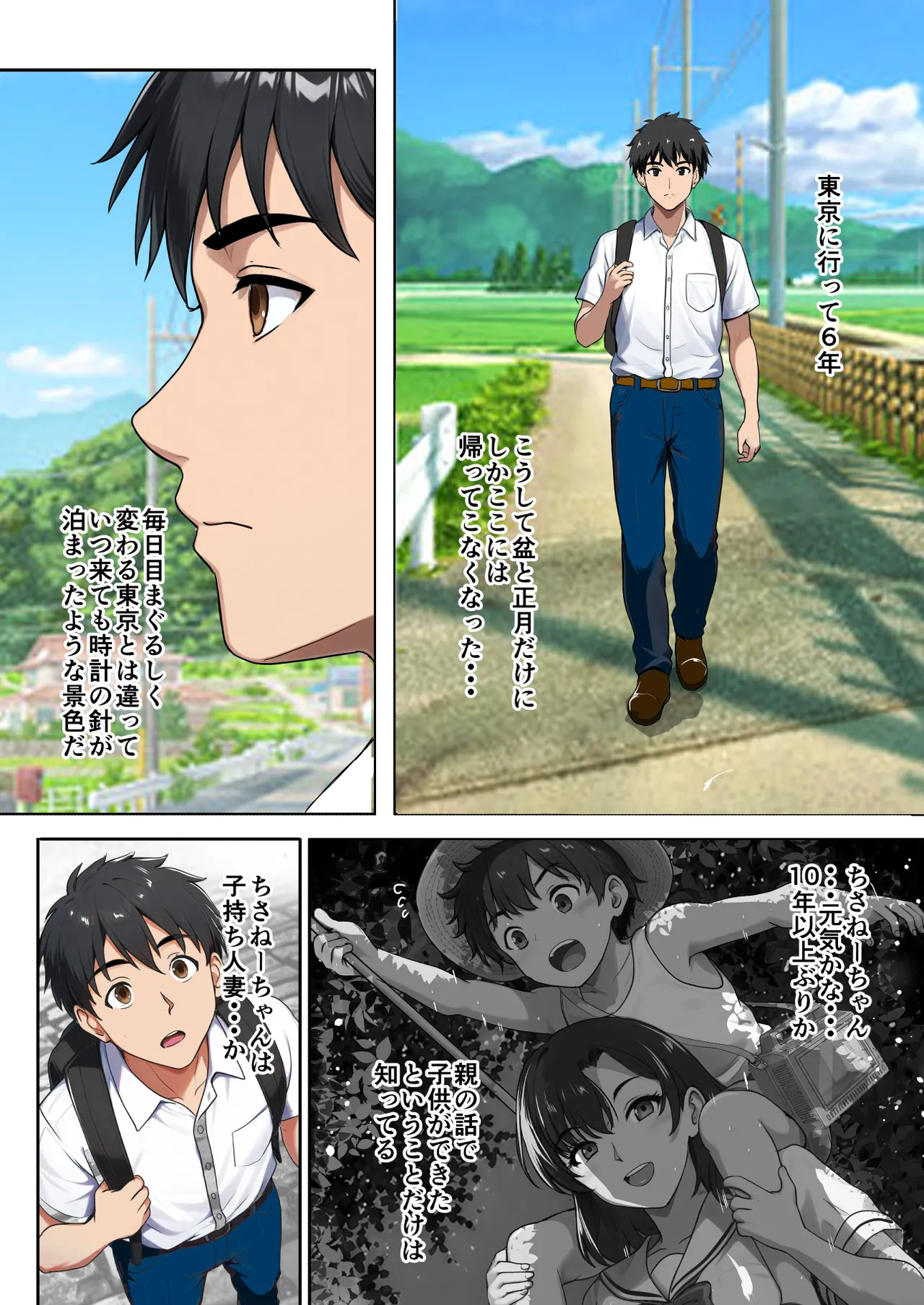 หน้า 16