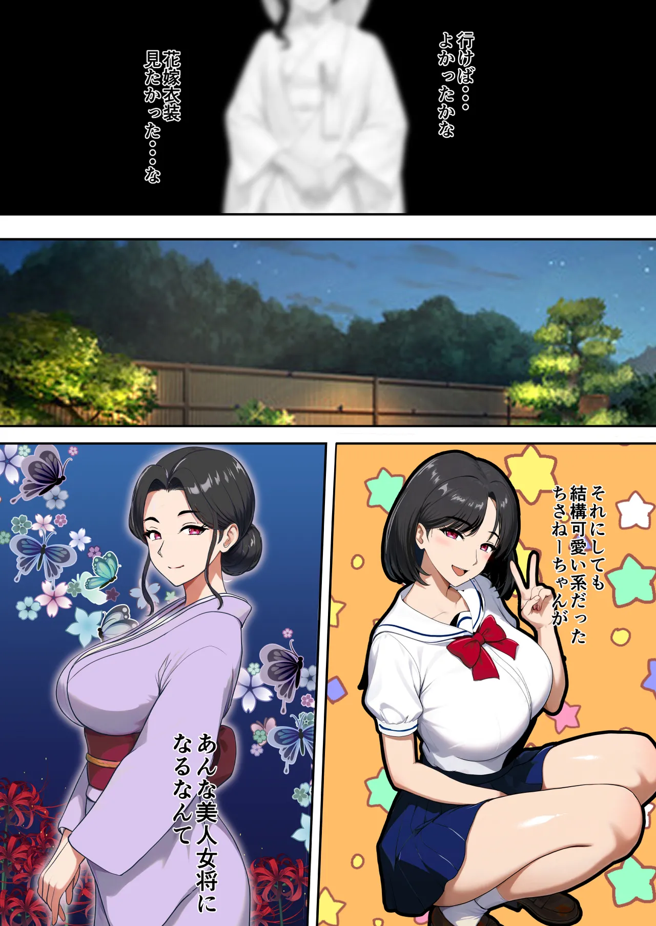 หน้า 22