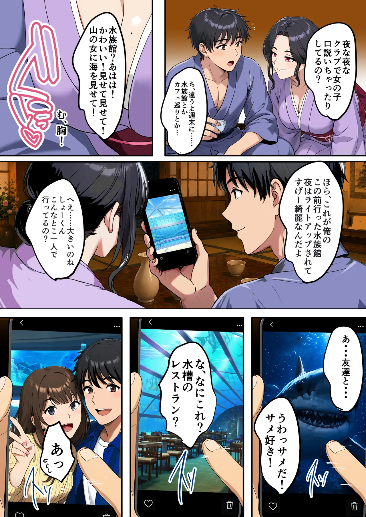 หน้า 31
