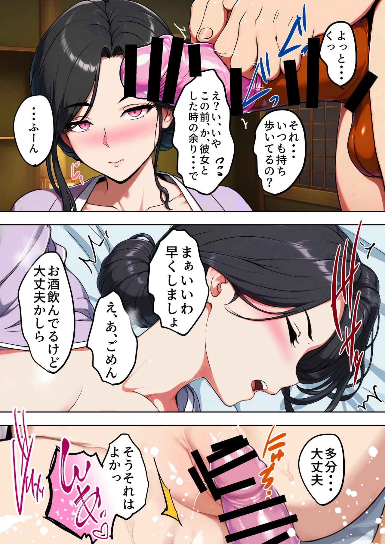 หน้า 56