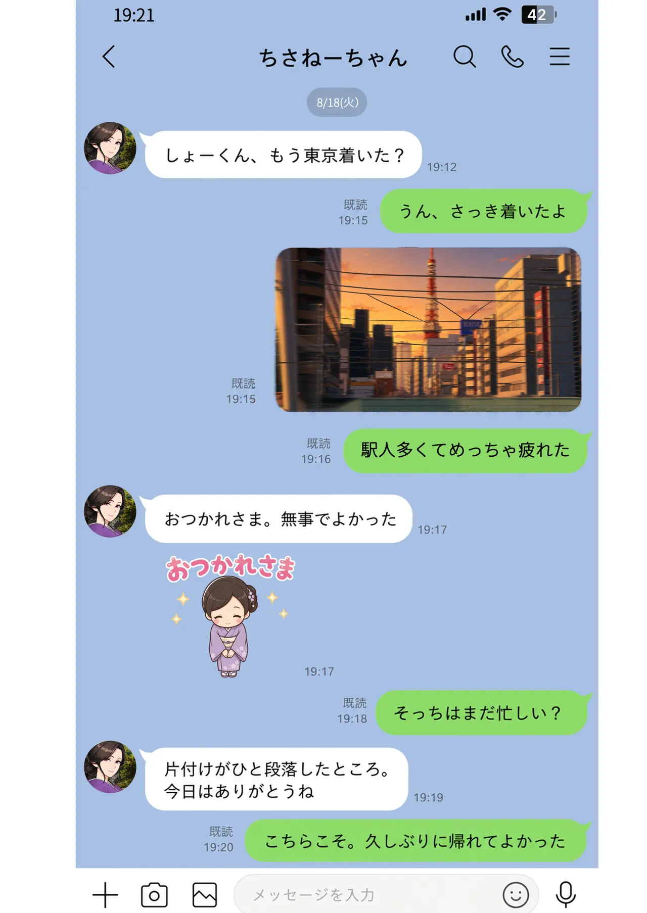 หน้า 143