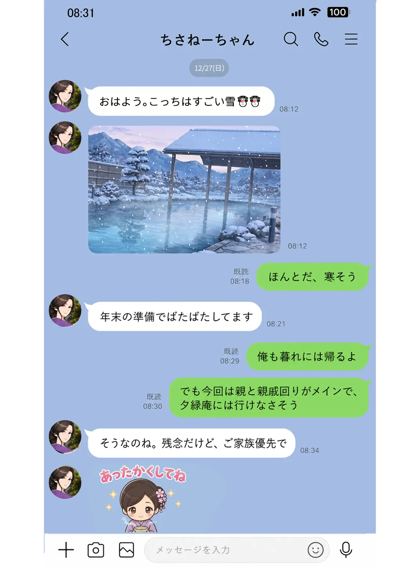 หน้า 144