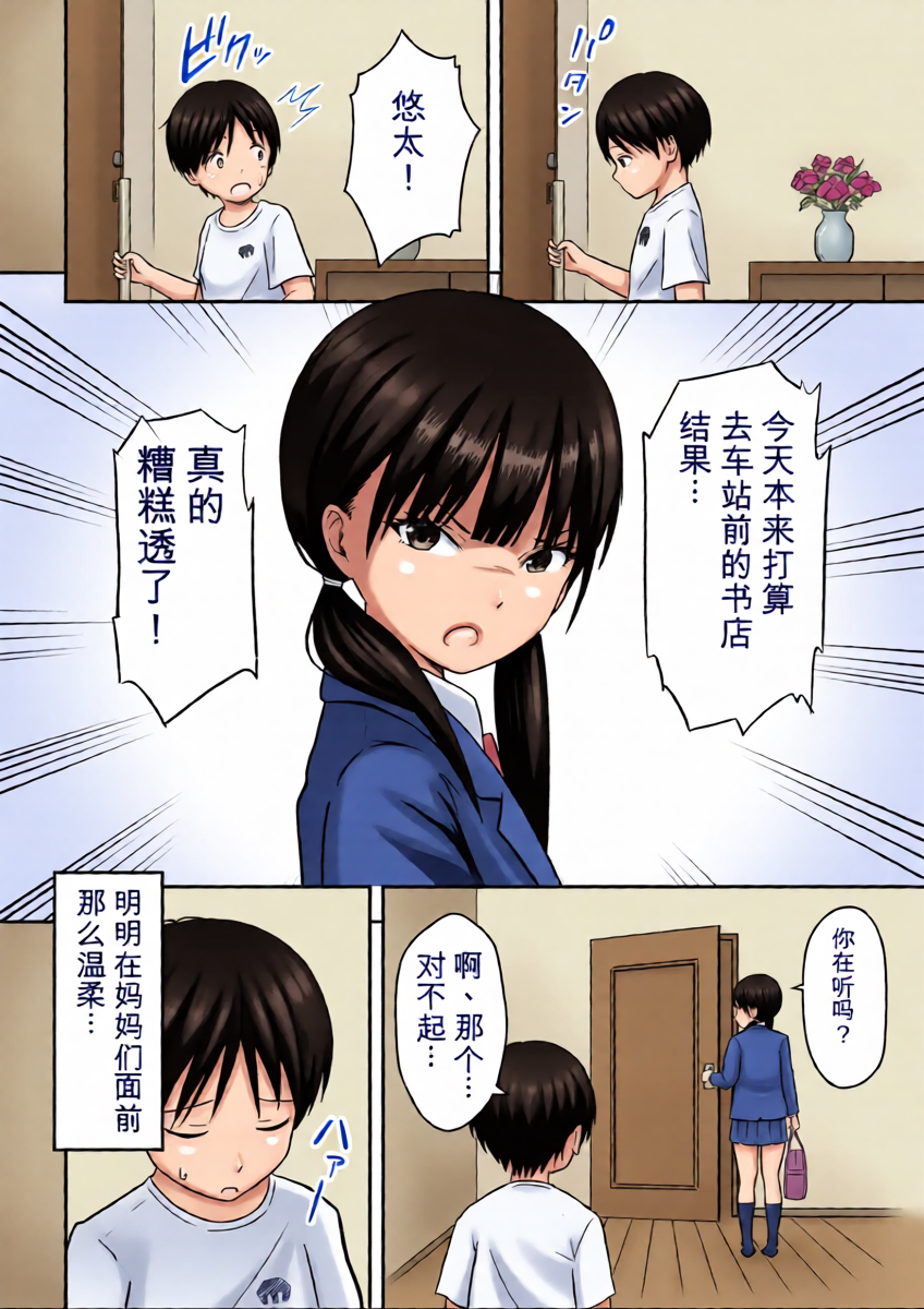 หน้า 5