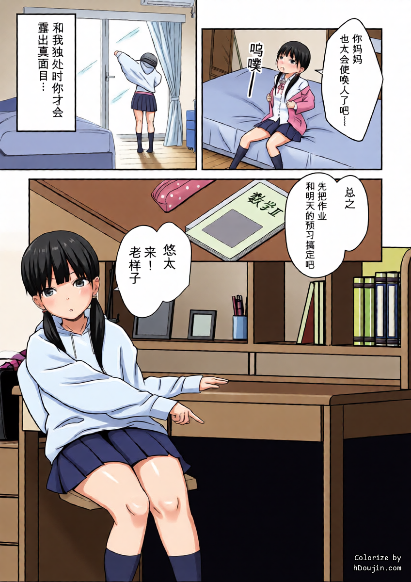 หน้า 6