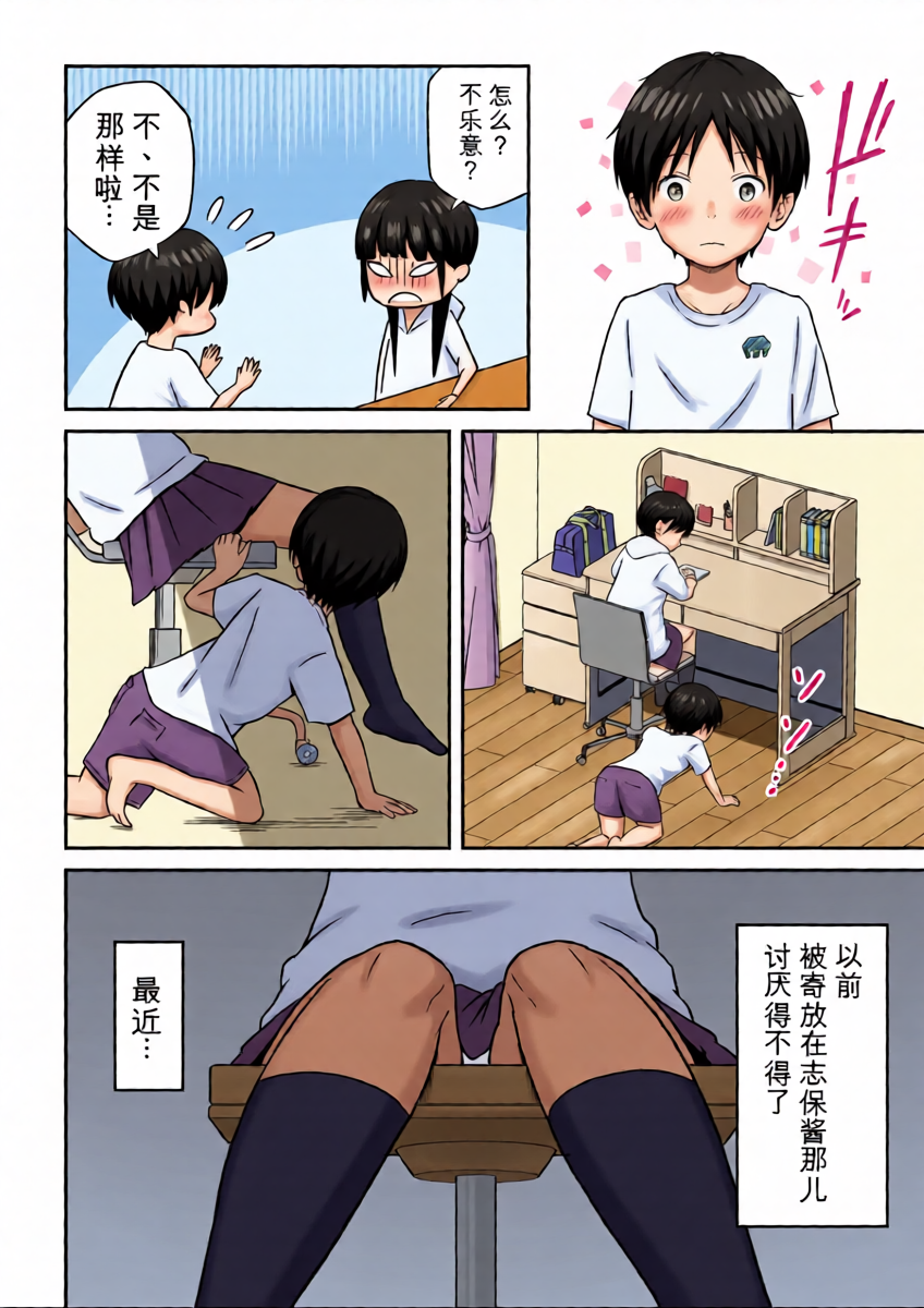 หน้า 7