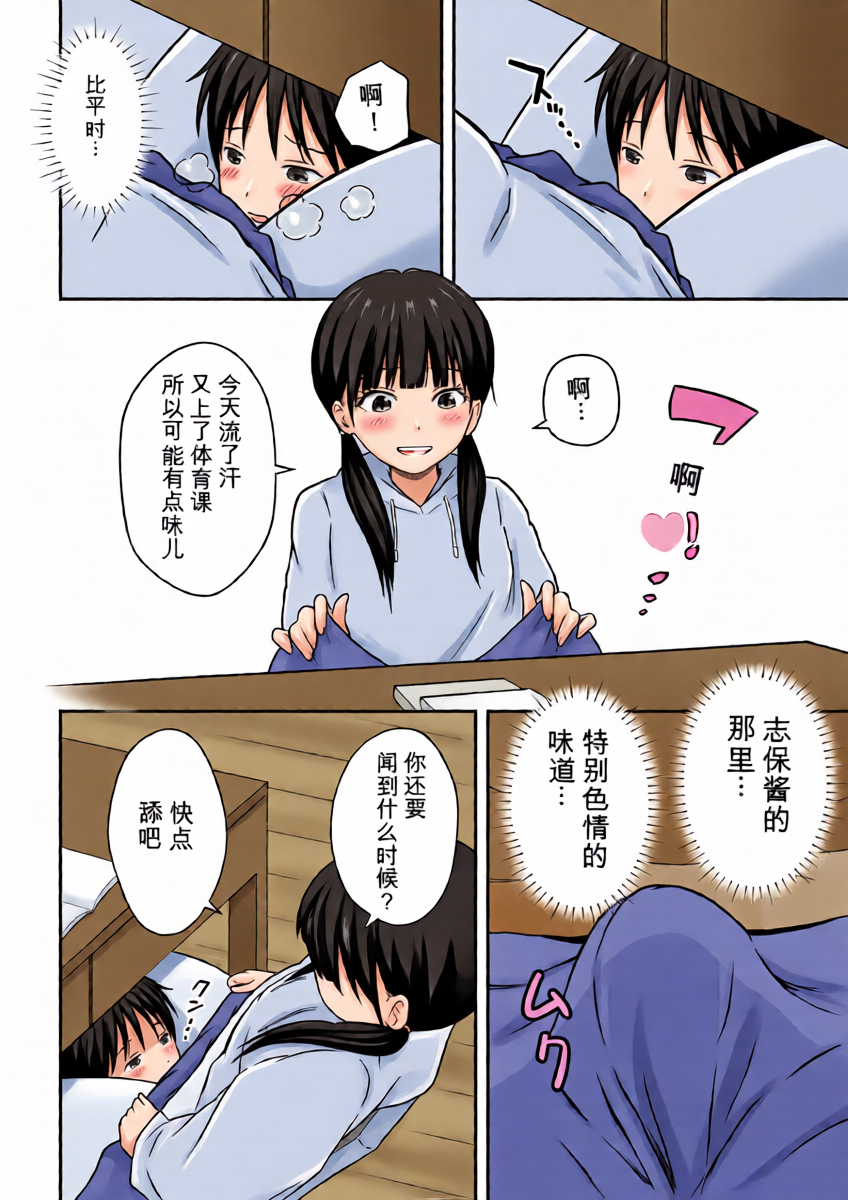หน้า 9