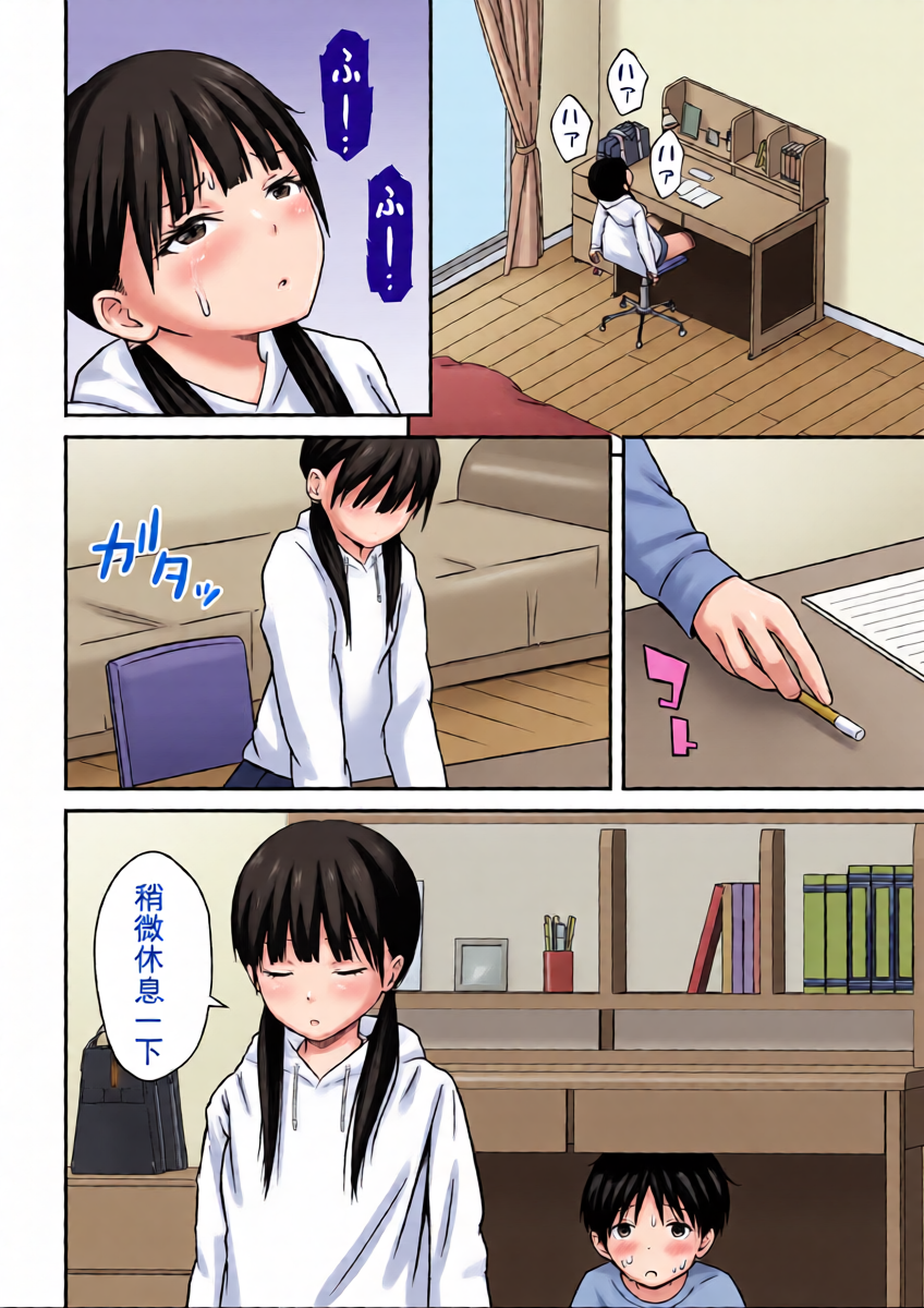 หน้า 13