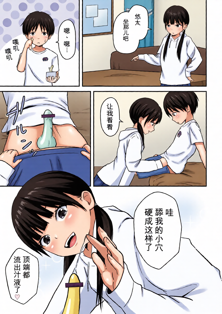 หน้า 14