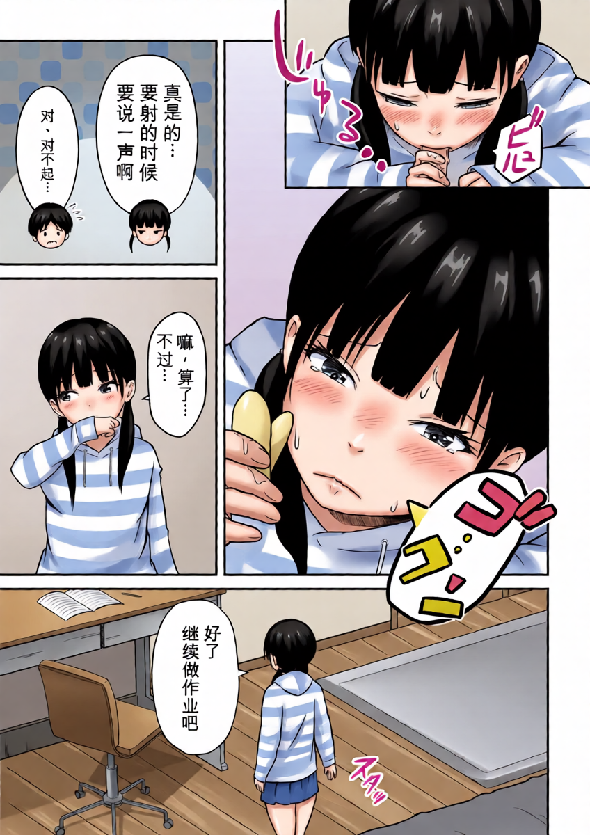 หน้า 18