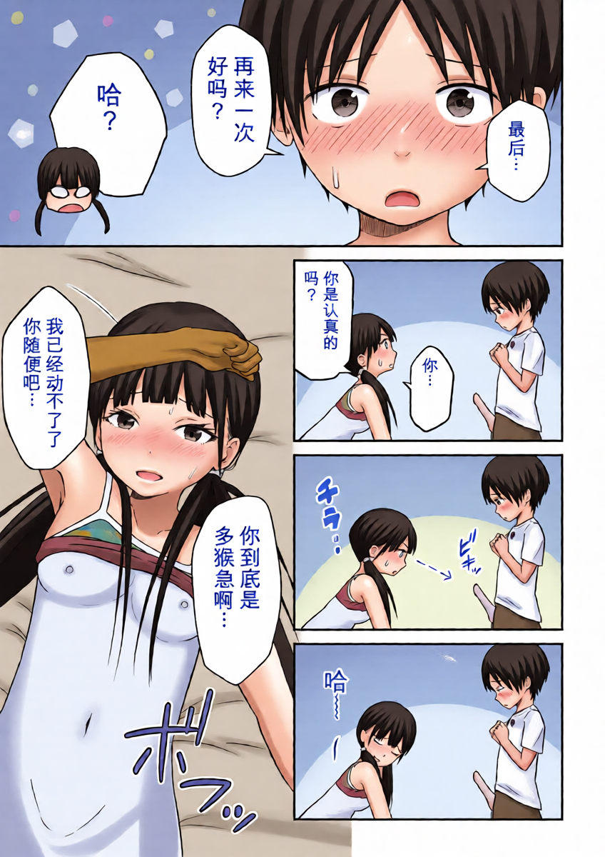 หน้า 34