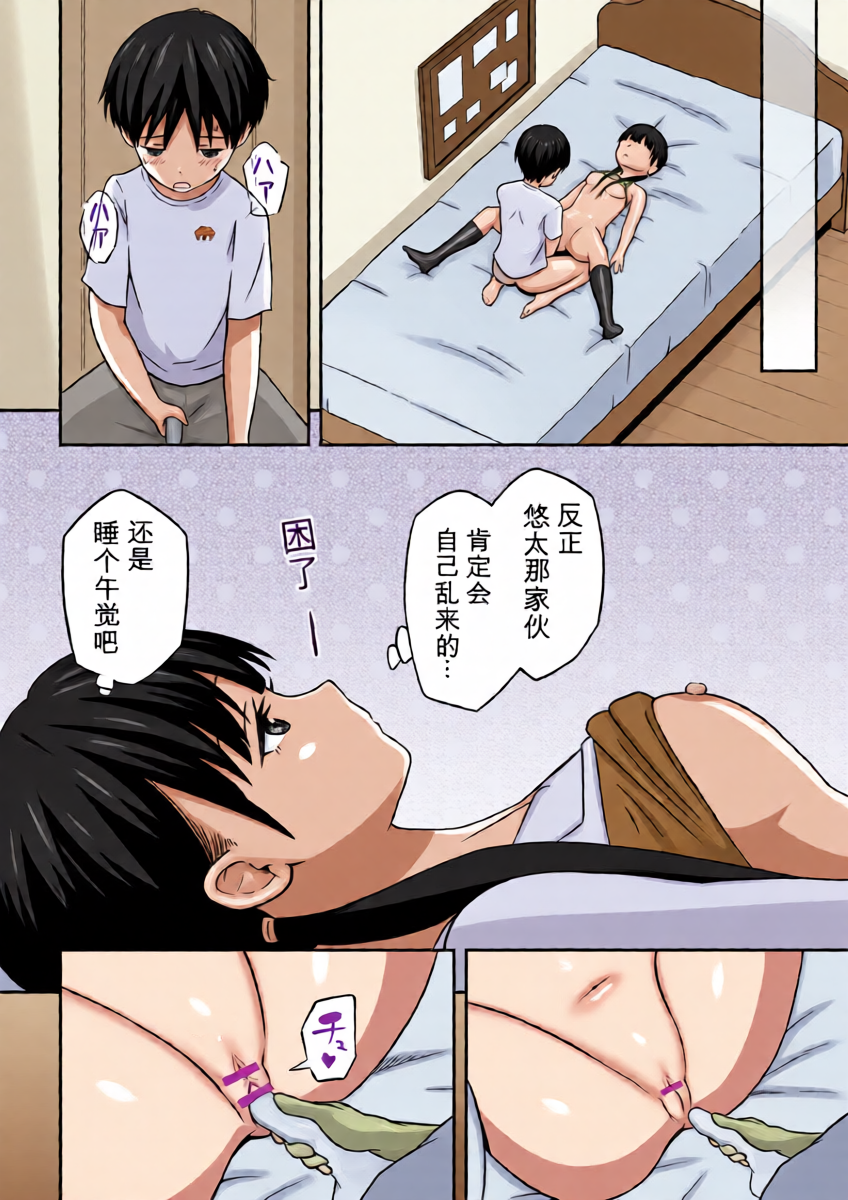หน้า 35